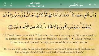 028   Surah Al Qasas by Mishary Al Afasy (iRecite)
