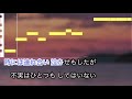 山本譲二 / 夜明け前【カラオケ】 歌詞付き / フル / karaoke / 演歌