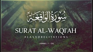 Surah Waqiah | Verse 1 - 26 | Amazing Description Of Jannah