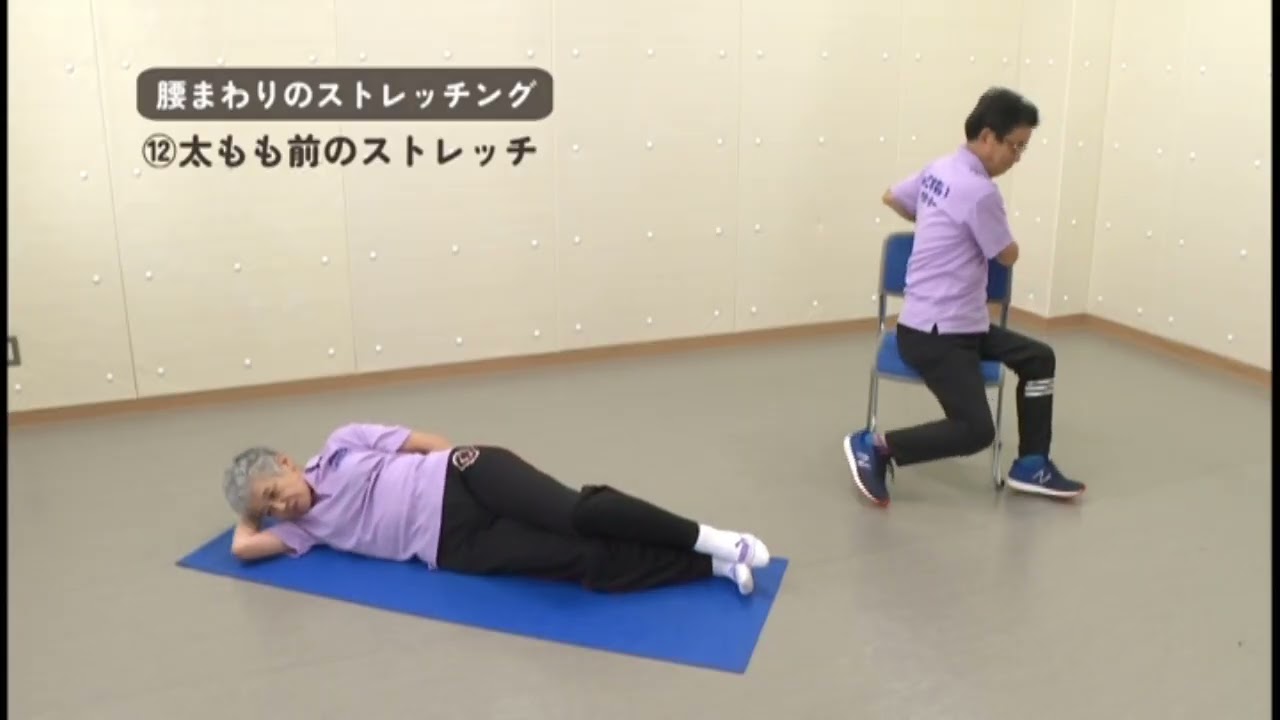 Stay Healthy】Zukusachi Exercises: Lower Back Stretches (9 minutes