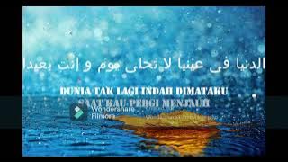 Aida El Ayoubi - In Kunti Ghali Cover NISSA SABYAN ( Lirik & Artinya )