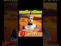 02 से 8 दिसम्बर। साप्ताहिक राशिफल। #astrology #horoscope #sapthahikrashifal #rashifal #उपाय #upay