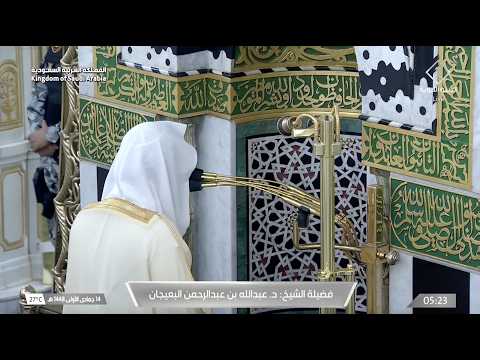 بسلام آمنين | صلاة الفجر للشيخ عبدالله البعيجان 14 جمادى الأولى 1448هـ