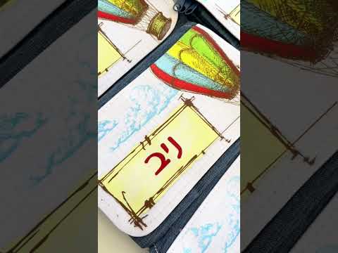 Video קלמר 3 תאים – אופניים (שם)