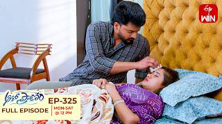 Aaro Pranam | 13th June 2026 | Full Episode No 325 | ETV Telugu