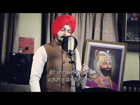 Mittar Pyare Nu | Kay Vee Singh | Chaar Sahibzaade | Latest Shabad 2018