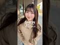 【Dazy】を検索&フォローして、私のSHEINコレクションをチェック✅✨️ さらにクーポンコードのご利用で、お得にゲットできちゃいます🛍🤍 詳細はコメント欄へ！#PR #SHEINtrends