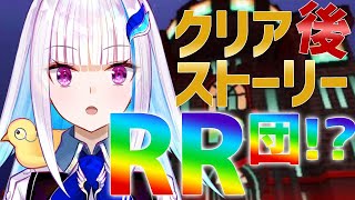 リゼ・ヘルエスタ、Youtube、ライブ、live、ユーチューブ