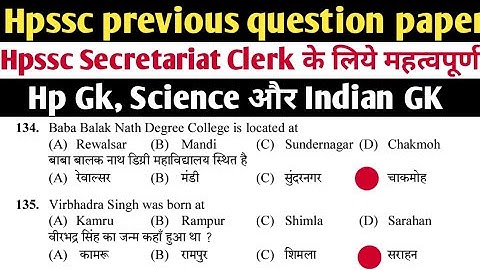 Hpssc previous year question paper||hp secretariat clerk post code 962||hpssc gk||hpssc paper
