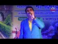 Jeevan ke din chhote sahi  akash bhattacharya live with rockline