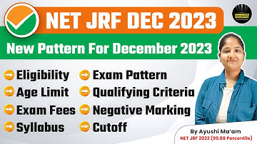 UGCNET JRF EXAM क्या है? Eligibility, Syllabus, Exam Pattern | UGC NET/JRF Dec 2023 Full Information