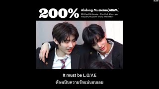 [THAISUB] 200% - Akdong Musician (AKMU) ||แปลไทย