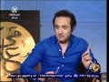 ساعة مع شريف منى سليم 9 3 2012