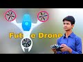 Hi Tech Future Drone Using KK Flight Controller at Home | Hi Tech xyz