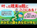 何よりも大切なことは、この世で一番大事な自分を愛することです。何があっても自分を責めないで。 自分に嫌な思いはさせないで。【画家さん⑥】【潜在意識ゆっくり解説】