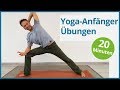 4 Yoga-Anfänger Übungen  ✅ leicht und effektiv  |  20 Minuten