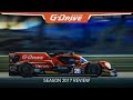 FIA WEC Season 2017 review | G-Drive Racing