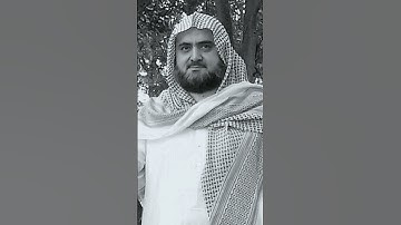 الشيخ محمد خليل القارئ رحمه الله | Al Shaikh Muhammad Khalil Al Qari رحمه الله