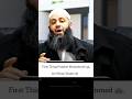 First Thing Prophet Mohammed ﷺ Do When Woke Up | Abu bakr Zoud #islamicshorts #islamicstatus