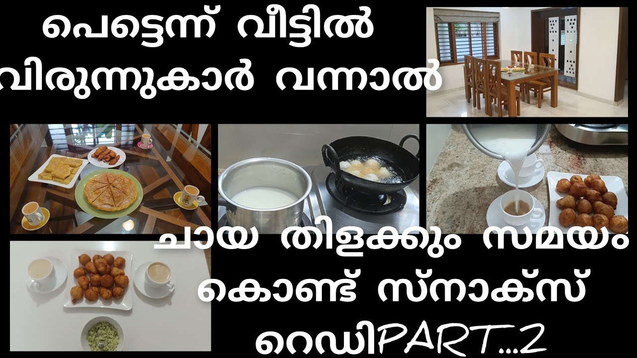 how can we handle if guests come home suddenly.. PART. 2#tipsandtricks #quickrecipe #guste 🥰🥰