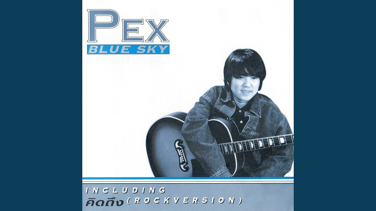 ปกเพลง นาตาชา — PEX BLUE SKY