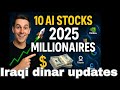 💡AI Stock Picks That Could Make You Millionaires in 2025 🔮 | Best Tech Investments 🚀