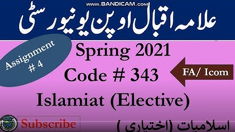 AIOU Code 343 Solved Assignment No.4 Spring  2021 | Subject: Islamiat (Elective)  | Level: FA/ICom
