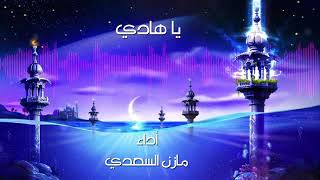 من خلقه ربي اصطفى