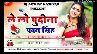 DjAkshay_Kashyap_Le_lo_Pudina_Bhojpuri_Superhit_Hard_Dholki_Mix_Song