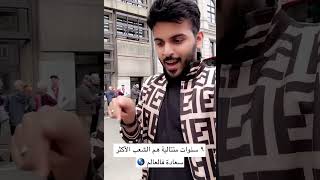 سنابات غازي الذيابي | غازي الذيابي و الاجواء الجميلة في الدنيمارك ??