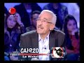 تاريخ تأسيس النادي الإفريقي 