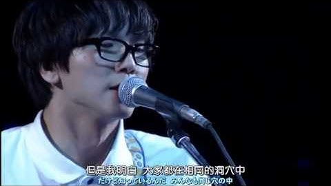 【劇場版銀魂銀幕前夜祭り2013】MONOBRIGHT - アナタMagic