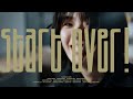 櫻坂46『Start over!』