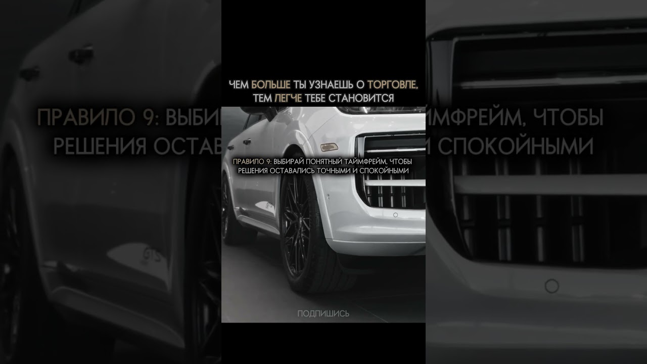 трейдинг🔥