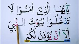 SPECIAL FOR ELDERLY WHO HAVE COMPLETED THE QURAN III LEARN TO RECIEVE SURAH AL AHZAB VERSES 51-56...