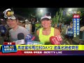 馬拉松活動