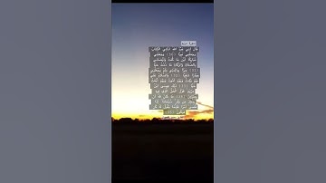 #سورة_مريم #محمد_اللحيدان #تلاوة_خاشعة #عيسى #قرآن #quran #Christ #آيات 👈🏻#Jesus