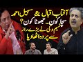 Naseem vicky talks about aftab iqbal and sohail ahmad controversy  ahmad ali butt  ars pakistan