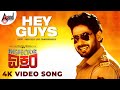 Inspector Vikram | Hey Guys | 4K Video Song | Prajwal Devaraj | Bhavana | J.Anoop Seelin