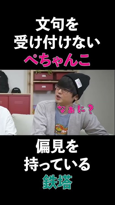 三人称のおもしろのやつ 切り抜き Youtube 三人称のおもしろのやつ 切り抜き Youtube