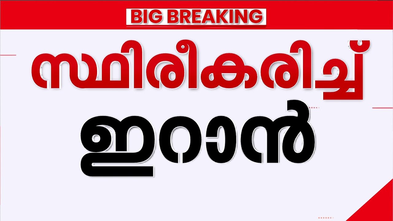 കപ്പൽ ദുരന്തം: അമേരിക്ക തക‍ർത്തത് ഇന്ത്യൻ നാവികസേന അതിഥിയായി ക്ഷണിച്ച കപ്പൽ, മരണസംഖ്യ 87 ആയി