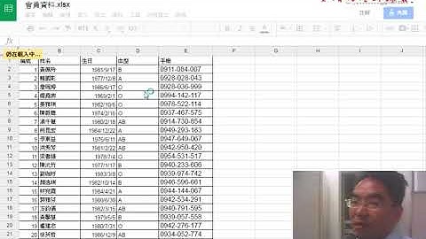 03 SQLite新增細節與查詢資料