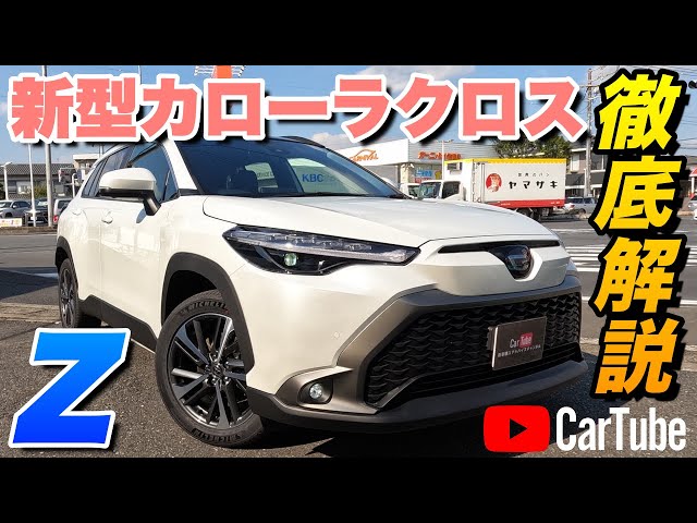 Hearsheng トヨタ 新型カローラクロス(Corolla Cross) Z