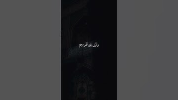 وَإِن یُرِیدُوۤا۟ أَن یَخۡدَعُوكَ فَإِنَّ حَسۡبَكَ ٱللَّهُۚ | محمد صديق المنشاوي | سورة الأنفال