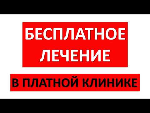 Полис ОМС | Обязательное медицинское страхование | Бесплатная медицина | Полезные советы | Здоровье