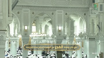 سورة القصص 76-88 - صلاة الفجر - للشيخ بدر التركي - 24-1-2025