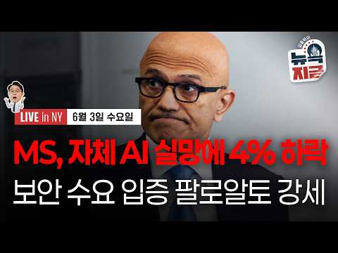엔비디아 생태계 확장과 AI 자금 전쟁