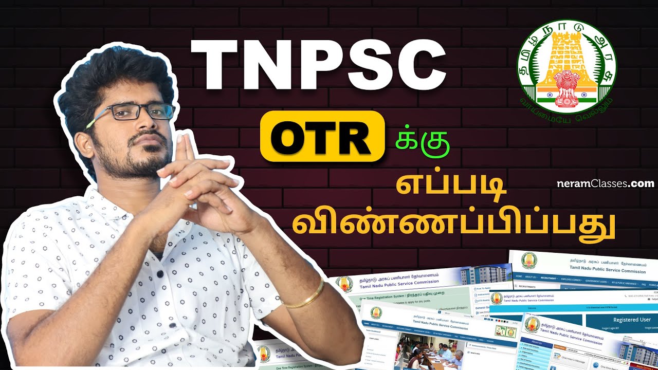 How to Apply for TNPSC One-Time Registration (OTR) | Step-by-Step Guide in Tamil | Neram Classes