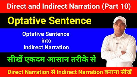 Direct and Indirect Narration - Optative Sentence