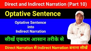Direct and Indirect Narration - Optative Sentence screenshot 4